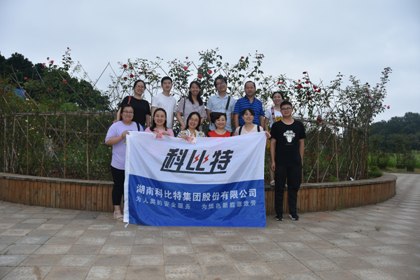 2019安博官方网页版_安博（中国）防雷第二季度员工生日会