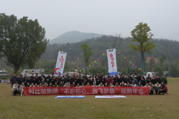 不忘初心，放飞梦想——安博官方网页版_安博（中国）防雷2019全国经销商拓展活动圆满落幕