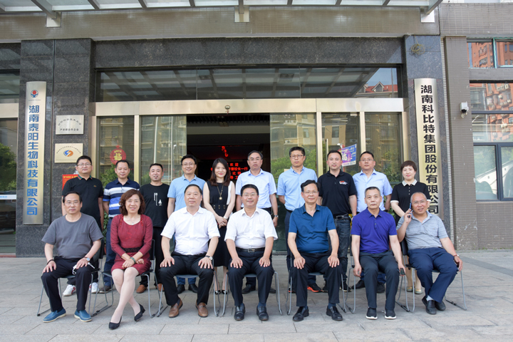 长沙理工大学校长曹一家一行莅临安博官方网页版_安博（中国）参观交流