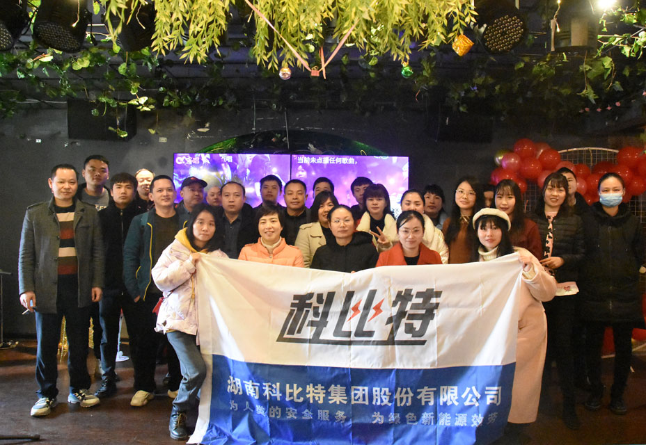安博官方网页版_安博（中国）火锅生日会，热在嘴里，暖在心里