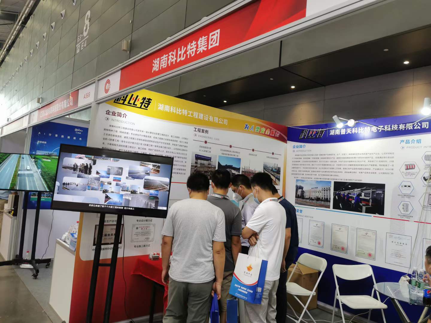 智慧防雷 | 安博官方网页版_安博（中国）亮相第二十四届中国高速公路信息化大会