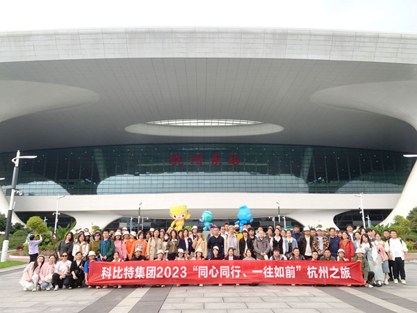 安博官方网页版_安博（中国）2023杭州之旅完美收官