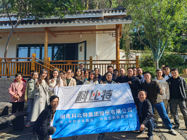 2023安博官方网页版_安博（中国）季度员工生日会